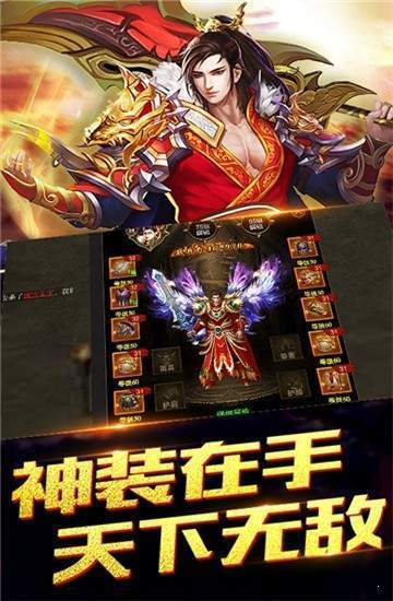 单职业传奇宠物麻痹版