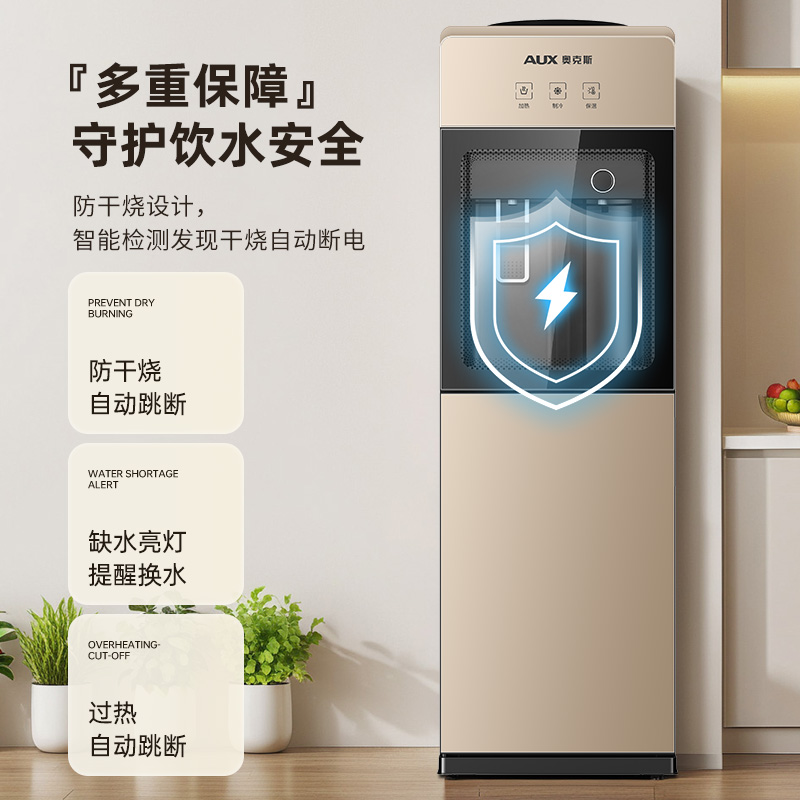 奥克斯饮水机下置水桶：宝藏饮水神器，家人们都给我冲！