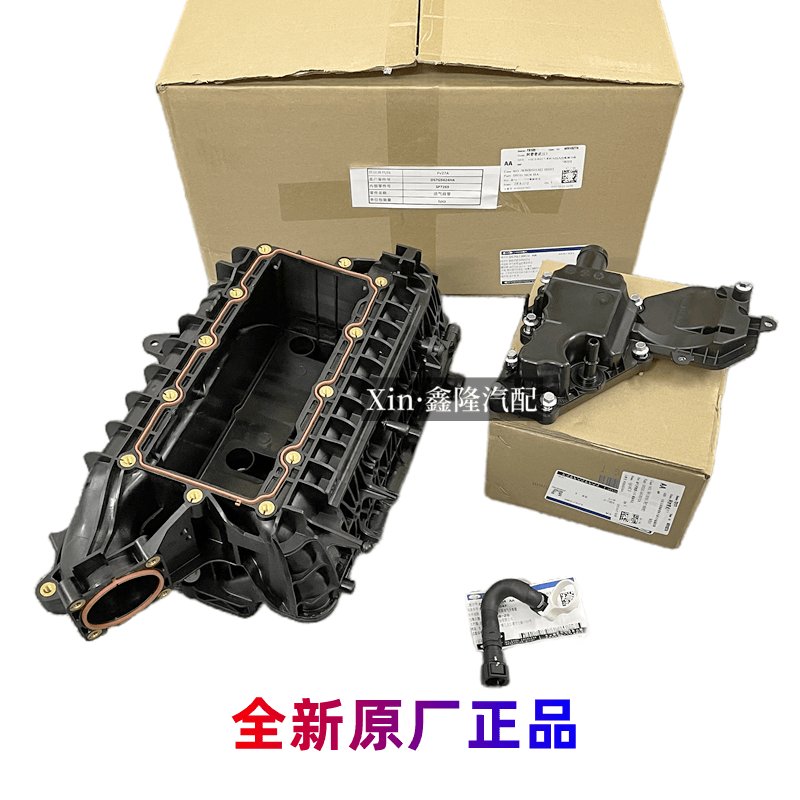 1.5T进气歧管三件套真香预警！福克斯翼虎蒙迪欧油水分离器升级神器