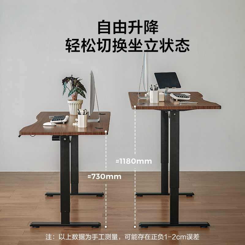 林氏家居电动升降桌腿：解锁你的理想工作台，单双电机书桌，告别久坐烦恼！