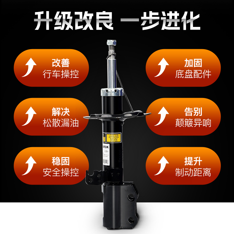 比亚迪F0前减震器轴承实测！原厂品质+超值性价比，车主必看