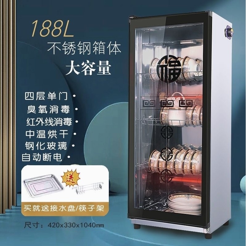 德玛仕消毒柜真香预警！商用餐饮必备神器，杀菌率99.9%太顶了