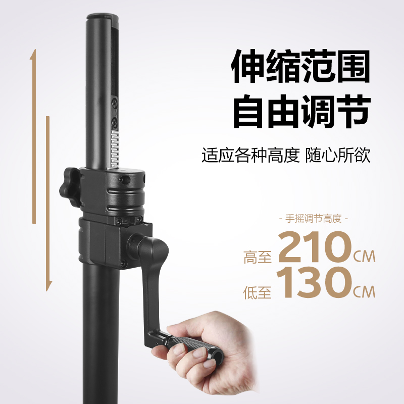 全金属手摇式音箱支架：音乐发烧友必备神器，轻松实现音质飞跃！