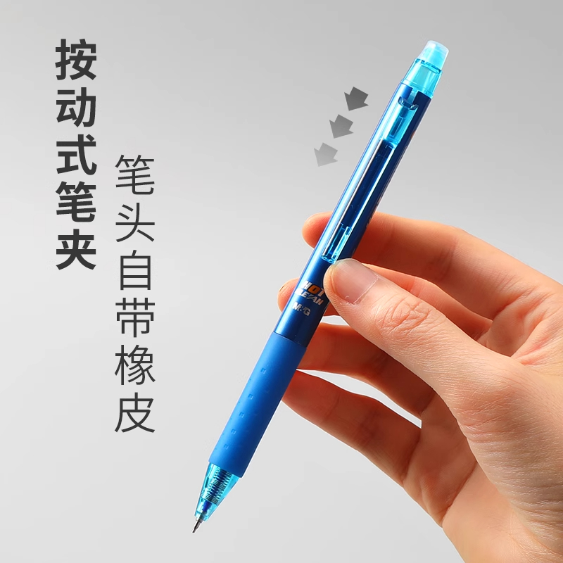 晨光2022按动笔芯：学生党必备，书写神器，解锁流畅新体验！✍️