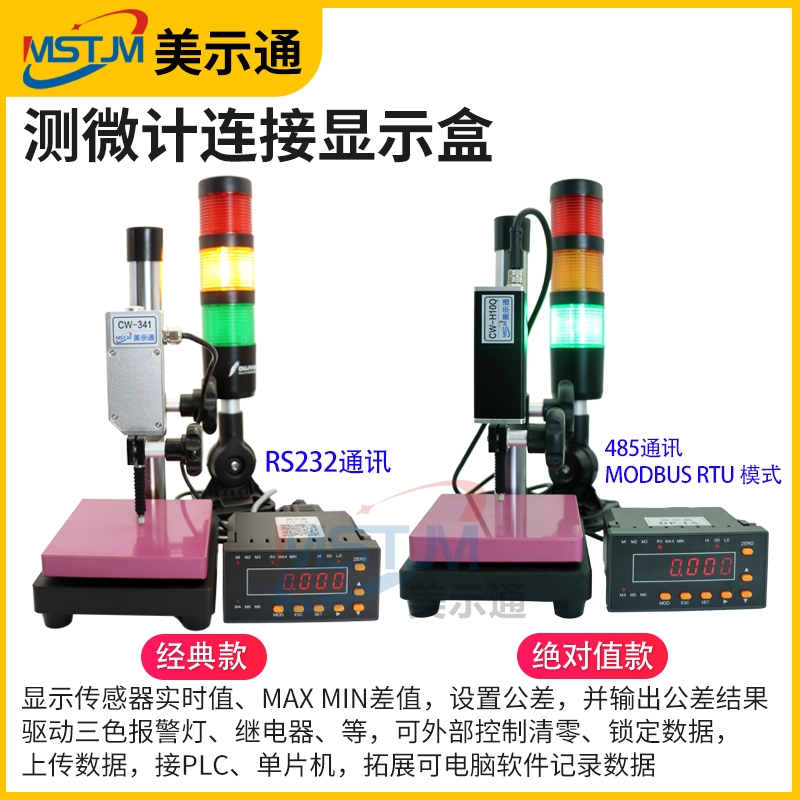 六相继电保护测试仪 vs 三相微机继电保护测试仪：单片机定制版，谁才是电力守护神？