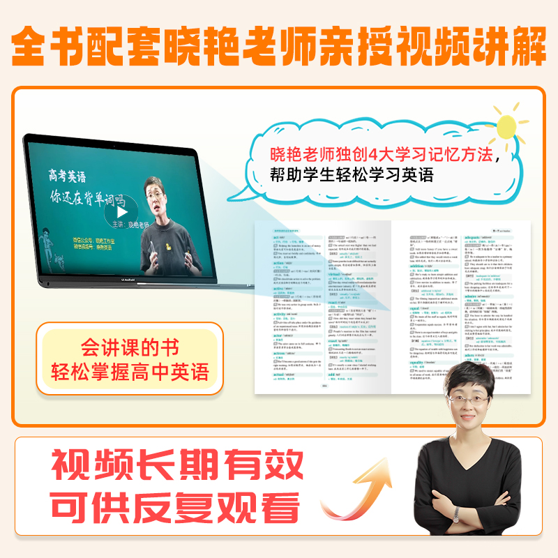 正版旧书高级英语写作教程，语言技能提升神器！✨