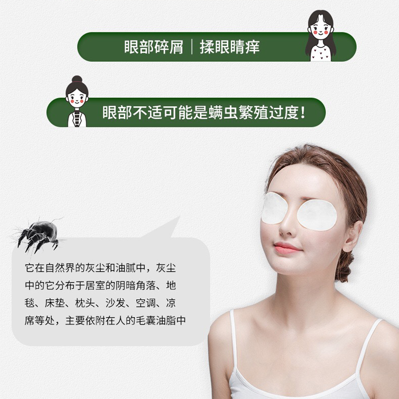 眼袋和黑眼圈怎么区分？宝藏干货来了，搞钱必看！