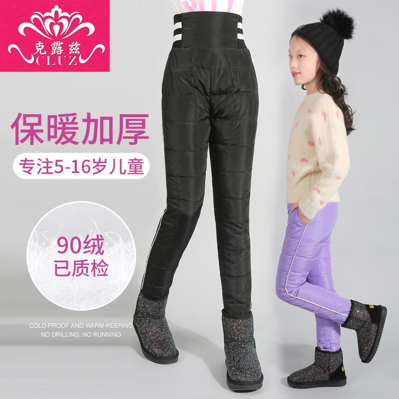 2024冬季女童羽绒裤高腰新风尚，中大童保暖必备神器！