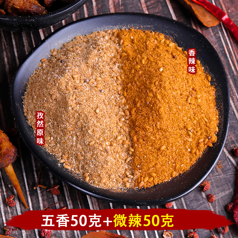 ️江西上饶辣椒脯：咸香甜辣，一口入魂的农家风味！