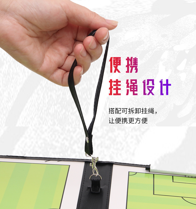 磁性篮球足球战术板：教练必备神器，轻松绘制战术图示板！