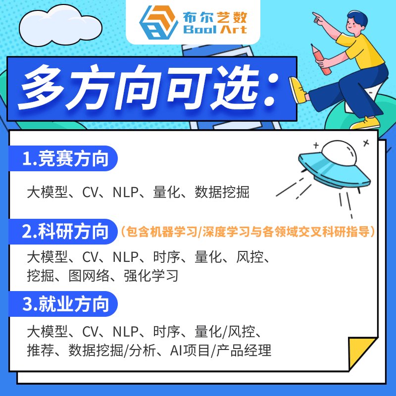 如何选择最适合自己的Python培训机构？有哪些推荐？