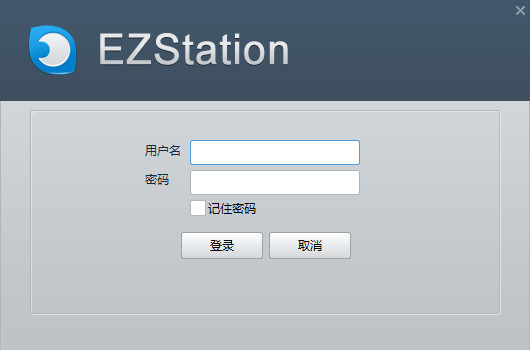EZStation视频管理软件v2.3.9官方版