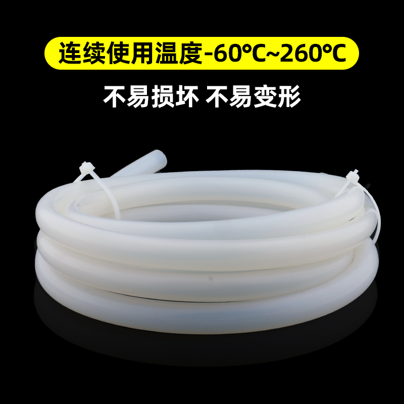 厂家直销红色蓝色JVT耐高温模具运水橡胶管冷却水管，品质保障，选购指南！