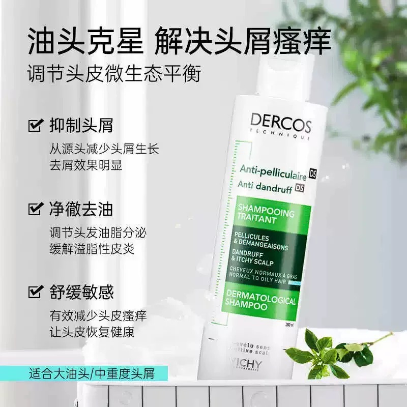 简薇姿是杂牌还是名牌？如何判断品牌价值