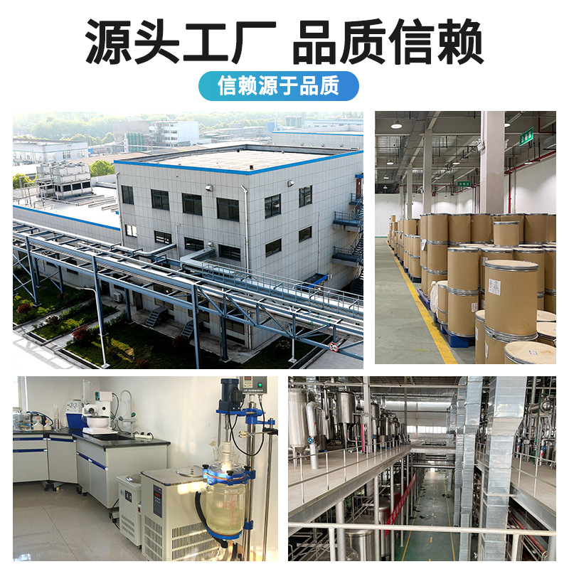 罗汉果甜苷：食品级甜味剂的绿色革命，引领奶酪饮料烘焙新潮流！