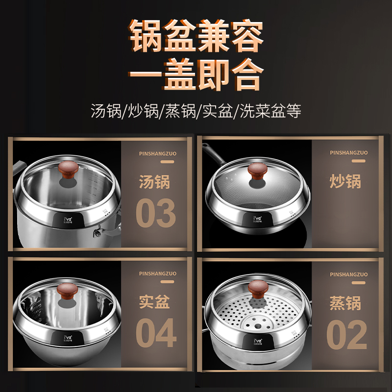 不锈钢锅盖 vs 玻璃锅盖：家用炒菜锅盖子大比拼，32cm &amp; 34cm通用透明锅盖谁更胜一筹？