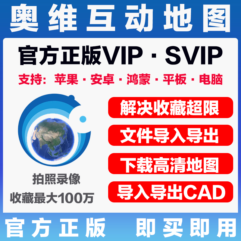 高德地图抬头显示怎么没有了？真相曝光！
