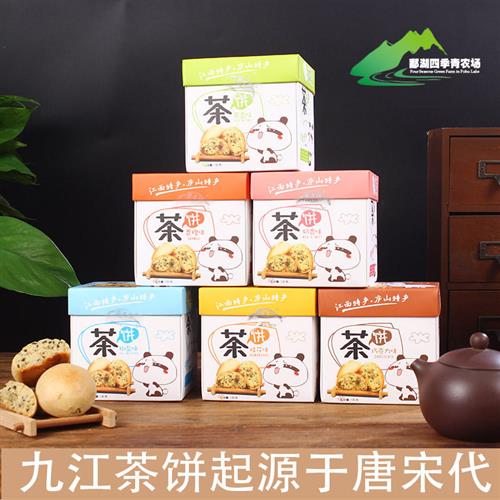 庐山云雾茶价格一览表，小白必看！拯救你的选茶困惑，绝不踩雷！