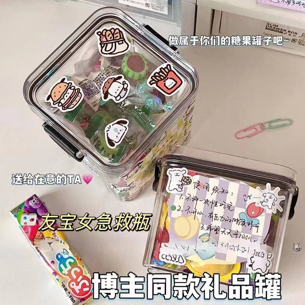 星星糖果罐，网红同款精神急救瓶，DIY送闺蜜情侣礼物必备神器！✨