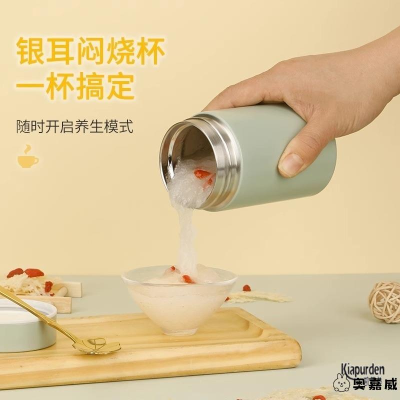 316不锈钢迷你焖烧杯，解锁养生新方式，便携保温，随时随地享受美味银耳羹！✨