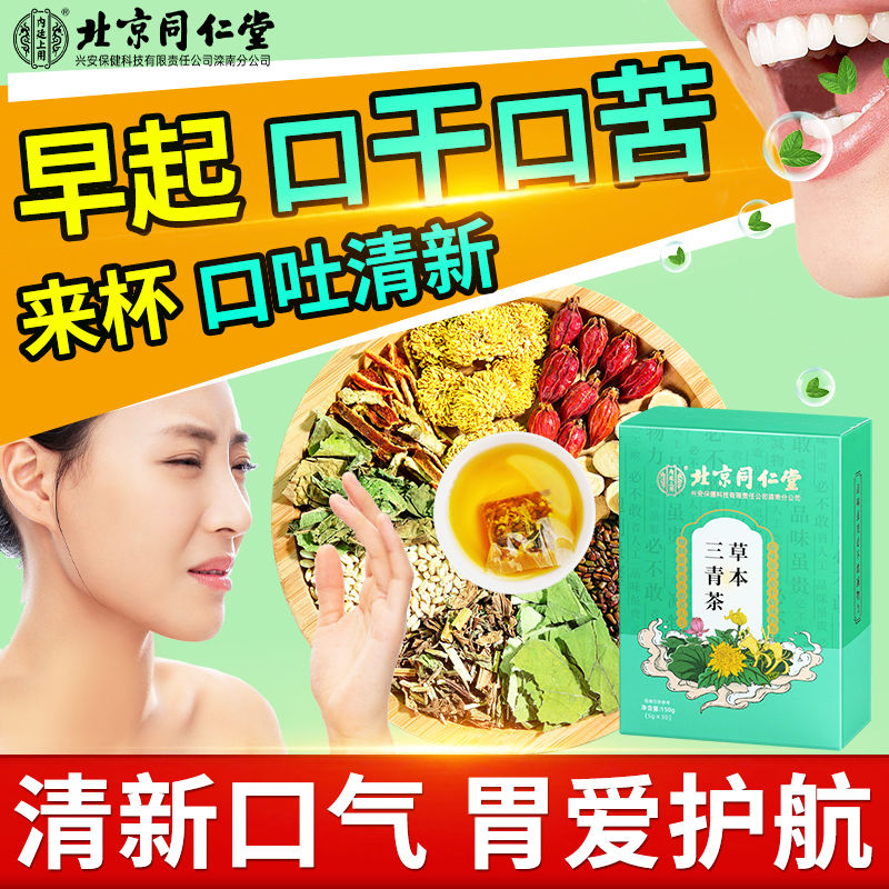 青茶属于什么茶？它的分类和特点你了解吗？