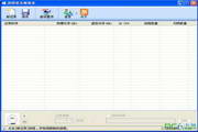 进程状态观察者1.3.4.12