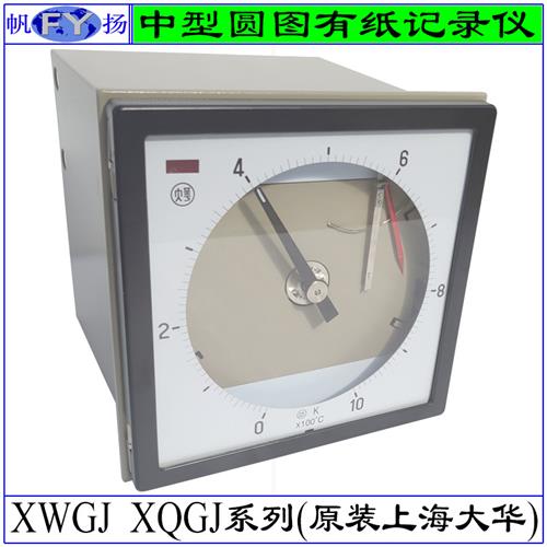 大华仪表厂XQGJ-101中型圆图自动平衡记录仪：精准测量，守护温度安全的秘密武器！