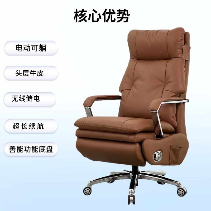 TOMU高端真皮中班椅真香警告！久坐不累还超显贵，办公室党闭眼冲！✨