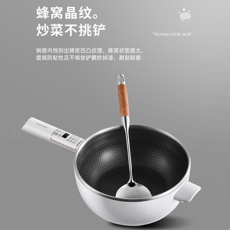 蜂窝电炒锅：多功能厨房神器，一锅搞定所有料理！