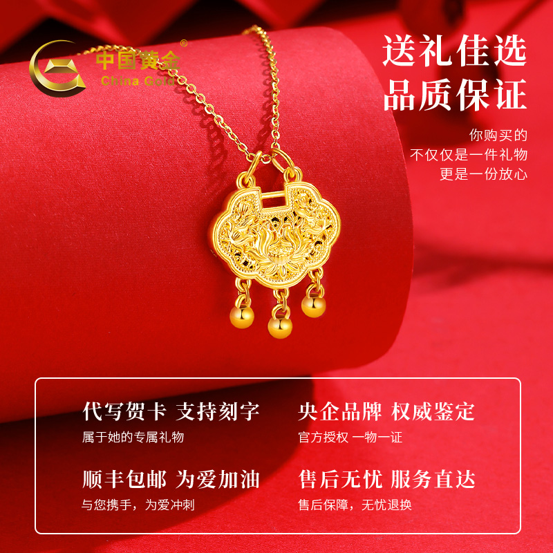 中国黄金足金小福蝶碧玉黄金吊坠：2025新款，送给女友的完美礼物！