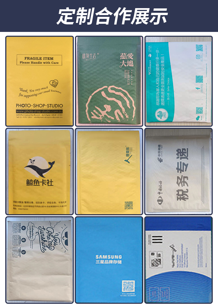 黄色牛皮纸气泡信封袋：快递包装界的防震神器，你的包裹安全守护神！