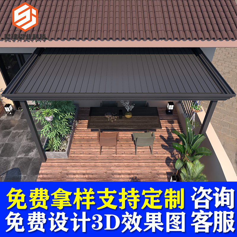 北汽BJ212三角门敞篷改造：张炭的快拆棚防雨遮阳新玩法！