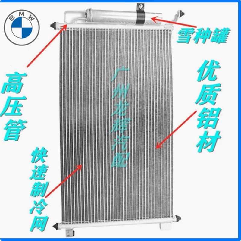 宝马X1/X3/520/523/525/530/325/730Li/E60/F18/X5三元催化器：选对了，环保又省心！
