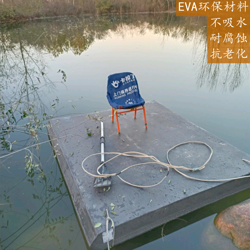 钓鱼浮台养殖撒网新升级！EVA大浮力浮板，户外摆渡神器来啦！
