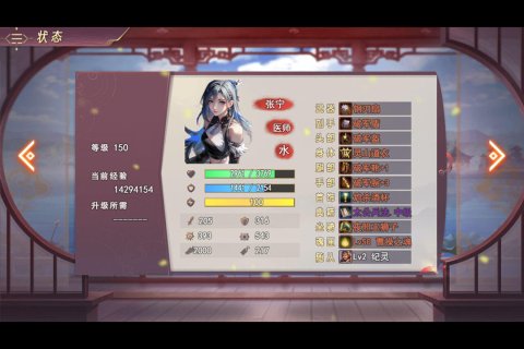 三国真龙传手游最新版 v3.7.1 安卓版3