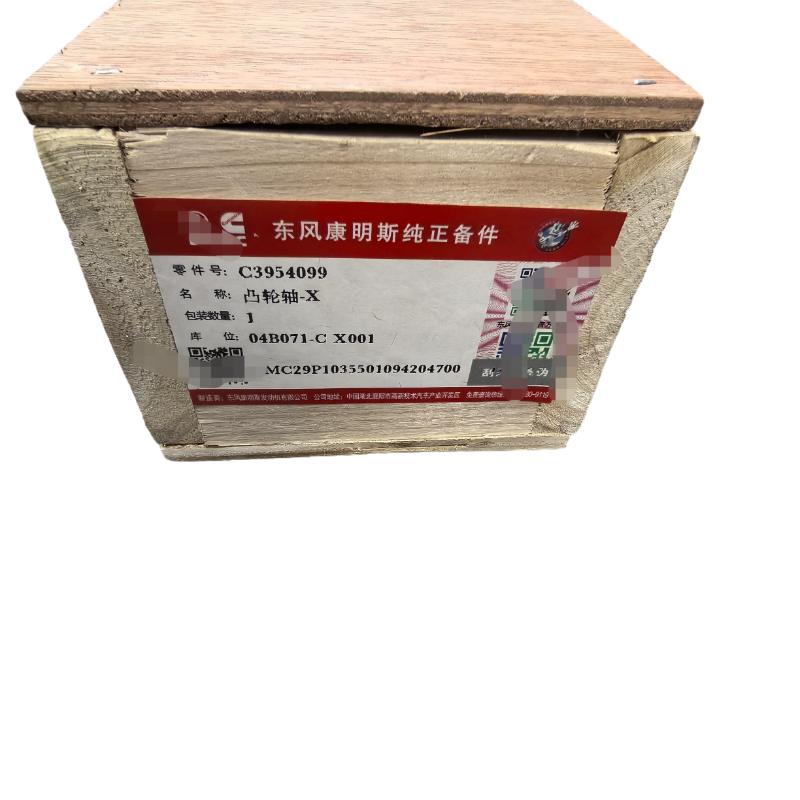 原厂东风天龙天锦康明斯ISDE发动机凸轮轴C3954099：卡车司机必备神器，动力升级的秘密武器！