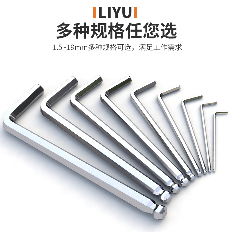 世达五金工具7件球头内六角扳手组套09125：家居维修必备神器，轻松搞定各种小故障！️