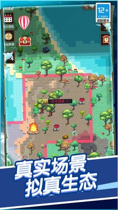 上帝之手点石成金