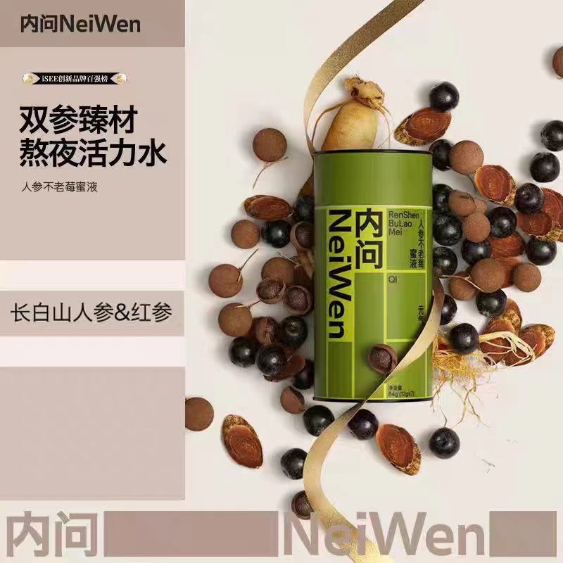 内问黄勺子麦卢卡蜂蜜红糖姜茶，送礼自用两相宜的养生神器！