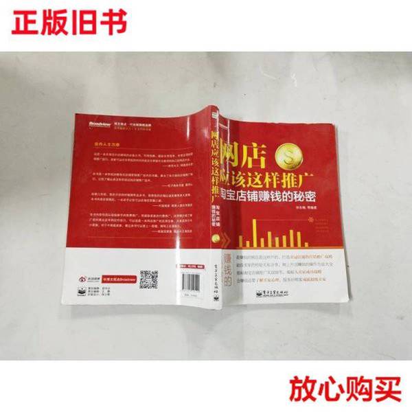一淘新用户邀请奖励，到底能赚多少？揭秘淘宝背后的赚钱秘密！