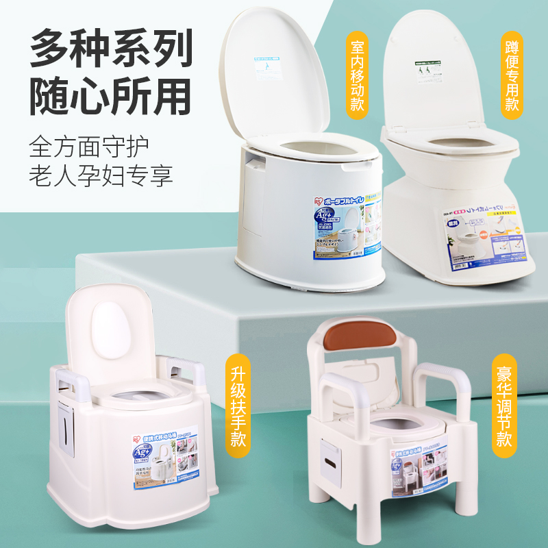 松下GH-FY50B坐便器滑动扶手：守护家中长辈的安全卫士！