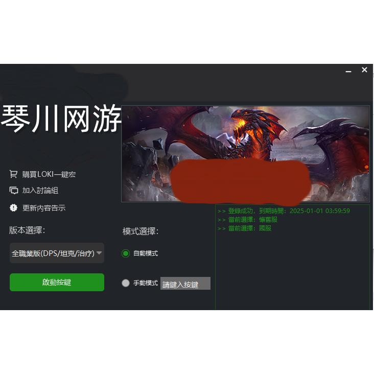 魔兽世界新手盒子双采插件：拯救你的刷怪效率！