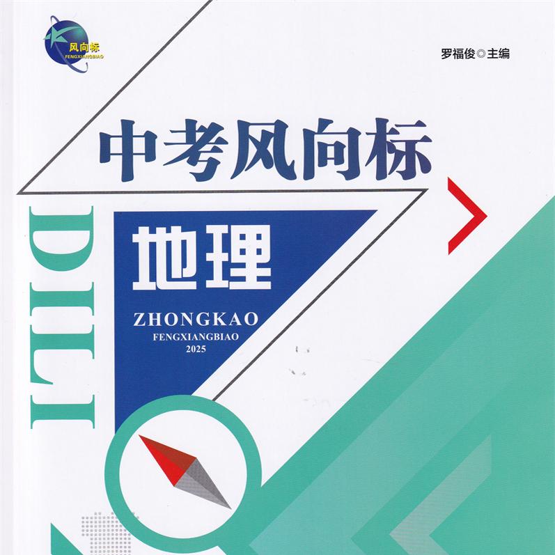 日本运动品牌logo大全图片：宝藏Logo集合，手把手教你辨识潮流风向标！