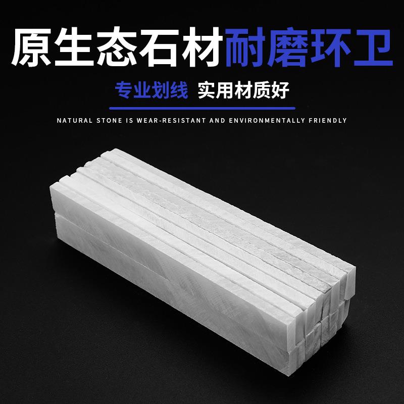 石笔滑石笔：工地电焊切割记号笔儿童划线大号画笔加宽加厚白色石膏，全能标记神器！