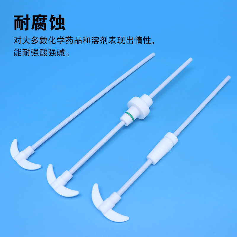 实验室必备神器：燎工球形离心搅拌桨，温和高效搅拌新体验