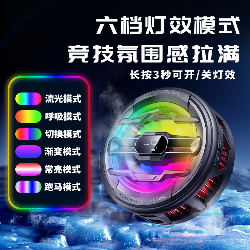 AI控温真结冰：手机散热神器，拯救你的直播电竞体验！