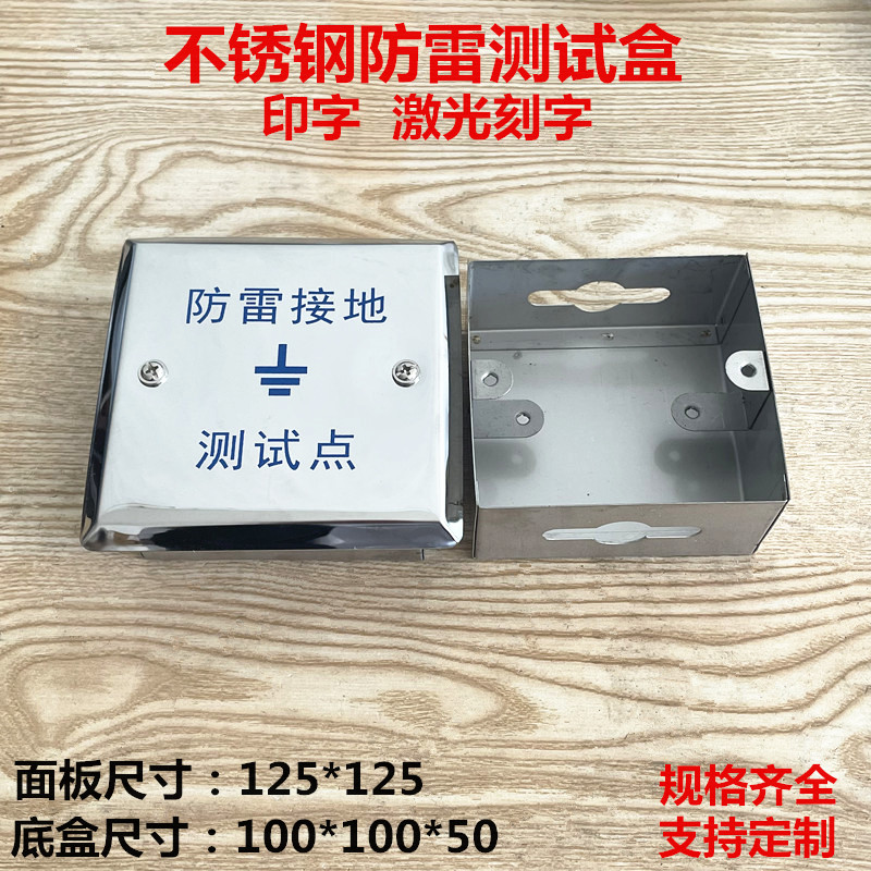 防雷接地电阻测试箱：安全用电，守护家庭的隐形英雄️