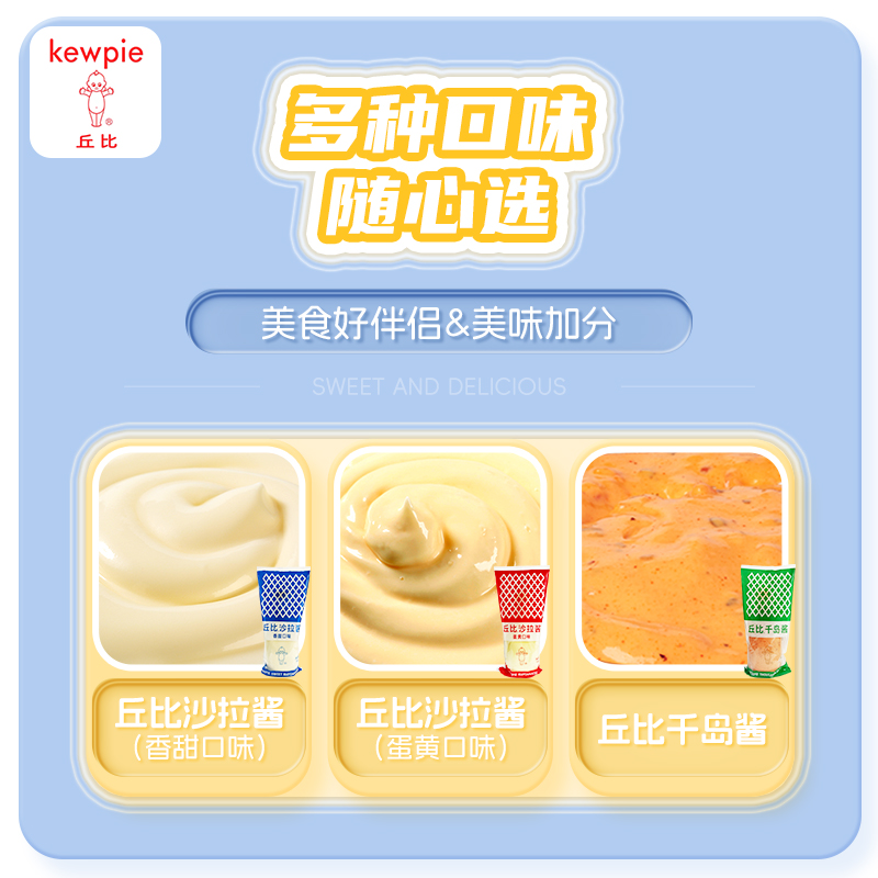 丘比青芥末沙拉酱太香了！1kg*10袋商用水果蔬菜色拉酱，懒人厨房必备！