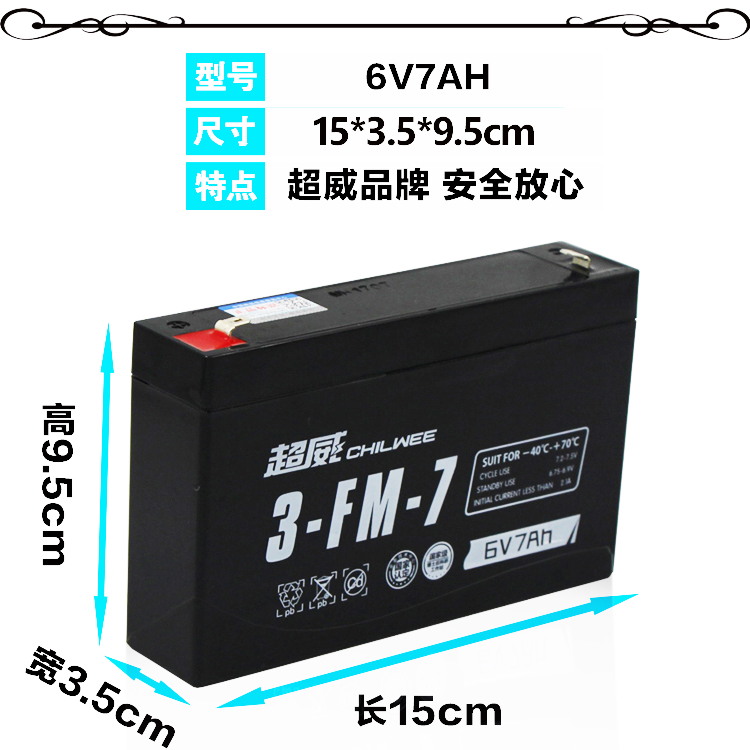 12伏儿童电动车6-FM-7太香了！宝宝最爱的玩具车，续航超猛！