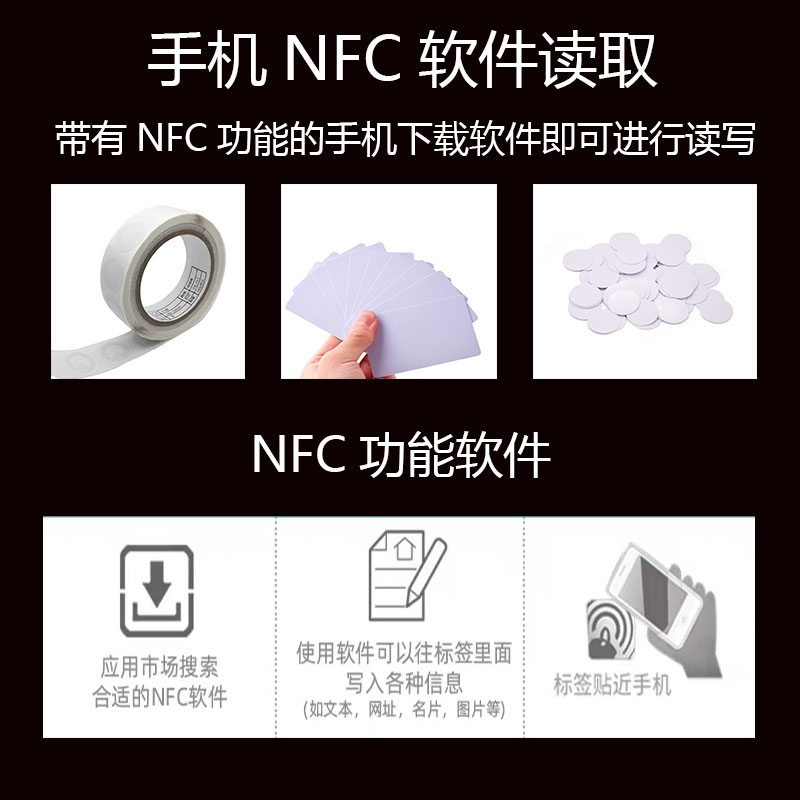 工贸一体RFID电子标签：解锁未来智能生活新方式！